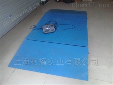 上海化工厂防水电子秤工业用5吨地磅秤