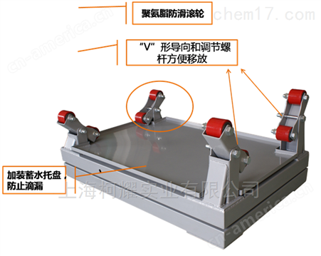 上海电子秤2吨钢瓶秤称量储气装置