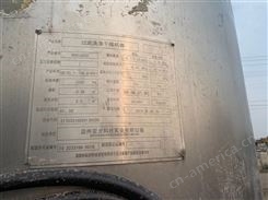 0.46平方温州亚光科技二手过滤洗涤干燥机体