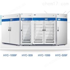 HYC-1099F2-8℃