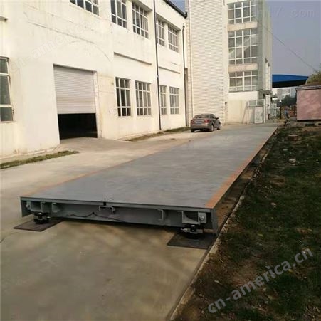 北京100吨固定式物流园地磅厂家
