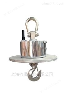 许昌OCS-SZ-BC-3T无线电子吊磅