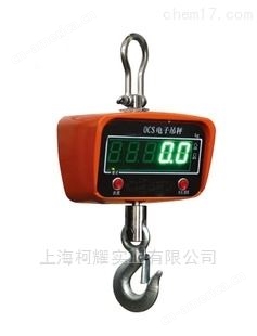 AAE型吊钩秤20吨中国台湾电子吊勾磅