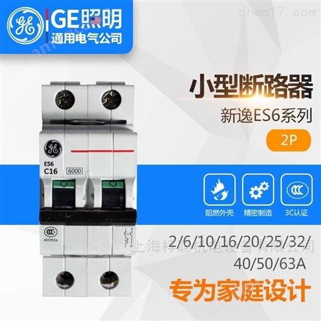 GE低压断路器G64B06