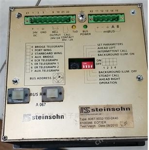 stein sohn-A067.5032-100-0X40控制器进口