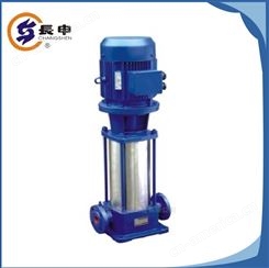 上海供应40GDL6-126型立式多级离心增压泵