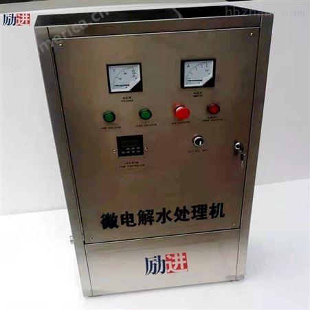 LJHB电解水箱自洁式消毒器