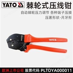 易尔拓工具棘轮压线钳椭圆形非绝缘裸端子压接钳0.5-10mm YT-2284 YATO工具