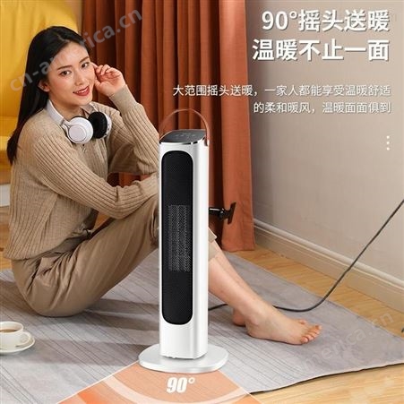 扬子 立式取暖器 HM-QN2101 美誉宣传礼品 礼品招商加盟 MY-LYDQ-L5-07