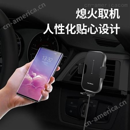 ican 车载无线充电器 WX039 美誉重庆礼品公司 礼品定制公司加盟 MY-WXDZ-L5-22