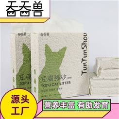 豆腐猫砂 除臭低尘大颗粒吸水 大量供应 宠物店用