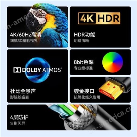 山泽 HDMI线 电脑电视机顶盒4k视频投影仪数据高清连接线 15SH8