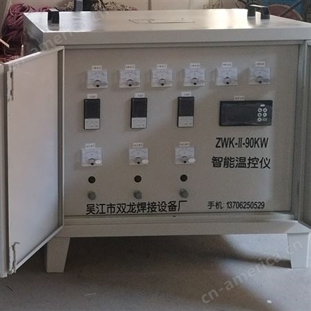 ZWK双龙焊接 便携式智能温控柜 焊缝预热设备 热处理加热控温箱