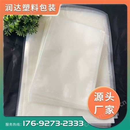 芒果干包装袋 零食休闲复合塑料食品袋 自封袋 自立牛皮纸袋子