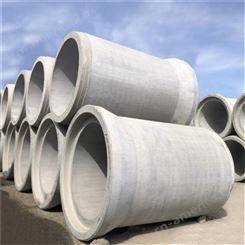 钢筋混凝土排水管 涵管企口管F型顶管砼 规格全 巨通管业