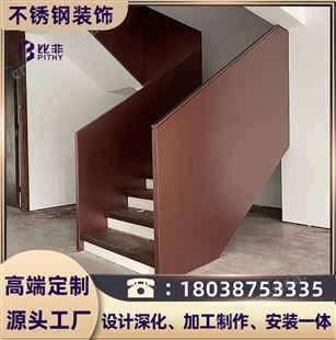 别墅公寓会所304不锈钢楼梯古铜色钢板楼梯扶手装饰定制工程