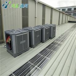 深圳布吉工业水冷环保空调厂房车间降温2022新款上市