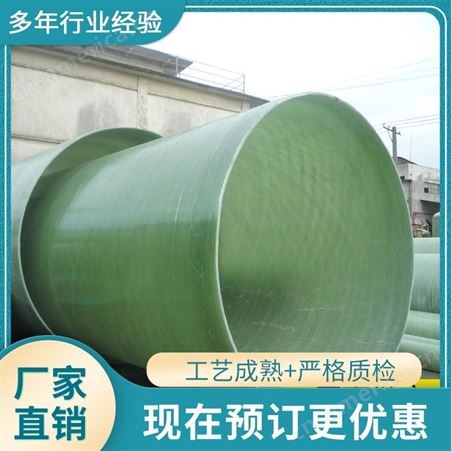 耐酸碱灌溉泵房 玻璃钢厂家批发 简体加厚 规格齐全
