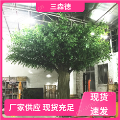 供应仿真桃花树 商场用假树造型 视觉形象逼真枝繁叶茂 来图定制