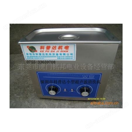 供应天津、山东、上海超声波清洗机(图）小型超声波清洗机
