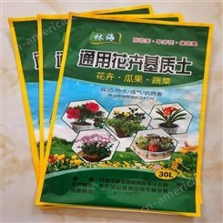银川免费设计花卉肥料包装 营养土彩包袋 基质土包装 金霖彩印厂
