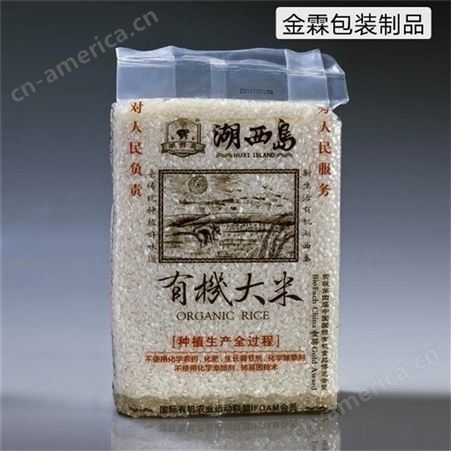 奈曼旗优质加工大米包装 小米杂粮袋 荞麦米彩印袋 金霖