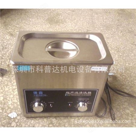深圳 东莞小型超声波清洗机厂家 珠海 广西 江门小型超声波清洗机