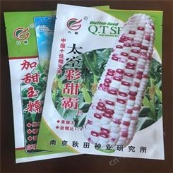 金霖 信阳市印刷小菜籽包装袋 西瓜种子包装 槟榔外包袋 单口袋