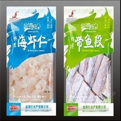 威海印刷海鲜水产彩包袋 鱿鱼仔真空袋 海参海米塑封袋 小鱼干 金霖
