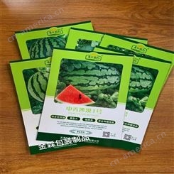 石嘴山供应销售小菜籽包装袋,西瓜种子包装,瓜果蔬菜种子包装,金霖彩印厂