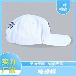 一叶帽袋棒球帽 韩版夏季新品纯棉遮阳帽 遮阳防晒