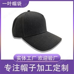 一叶帽袋鸭舌帽 夏季男女韩版学生阳光情侣款帽子 可刺绣logo