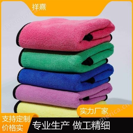 慕熹定制 保洁用 高密擦车巾 毛圈整体细密 质地轻柔不掉毛 商家