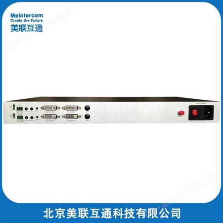 美联互通单纤传输2路DVI音视频光端机+立体声音频+RS232 无压缩