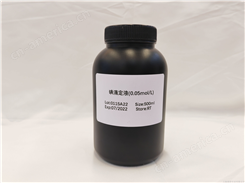 PBS磷酸盐粉剂(0.1mol/L)现货供应