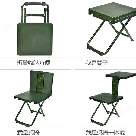 多功能户外办公折叠桌椅 模拟训练折叠桌椅 钢制折叠作业椅