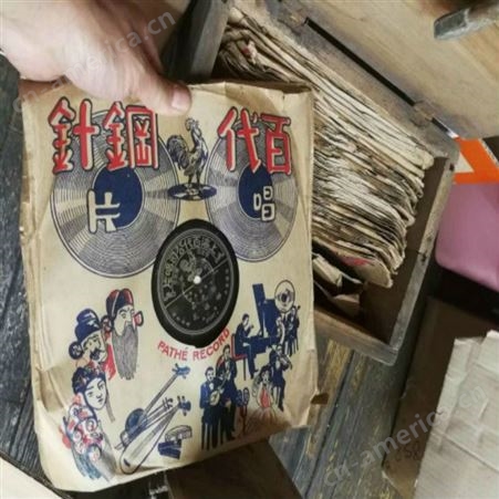 老唱片收购价格咨询  浦东新区老戏曲唱片回收