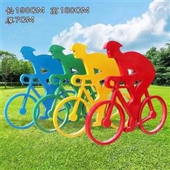 户外园林景观雕塑定制自行车人物体育运动抽象公园学校装饰摆件厂