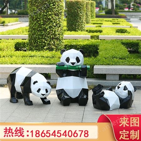 户外卡通大熊猫兔玻璃钢仿真动物雕塑园林景观小品庭院装饰摆件