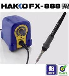 日本白光HAKKO|FX-888焊台|白光焊台|原装