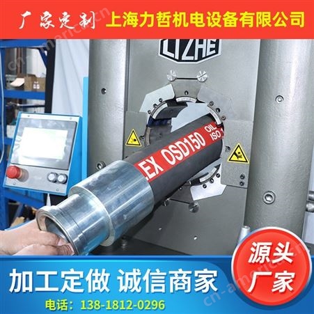 上海力哲厂家供应超薄型扣压机 钢管扣压机 大棚管接头扣管机