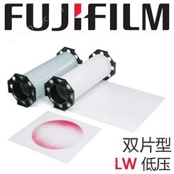 富士胶片 FUJIFILM Prescale 压力测量胶片 LW 双片型 M00000005