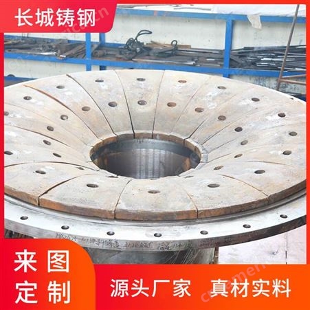 大型铸造厂 生产球磨机端盖 各种球磨配件均可来图定制
