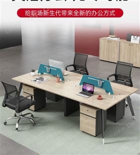 职员办公桌椅组合 简约现代 四人位屏风隔断卡座 电脑桌财务桌