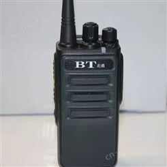 北通 对讲机BT-880超长待机无线手台大功率5公里电台