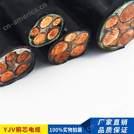 YJV22铜芯带铠电缆云南双绞线 无氧铜双绞线欢迎咨询