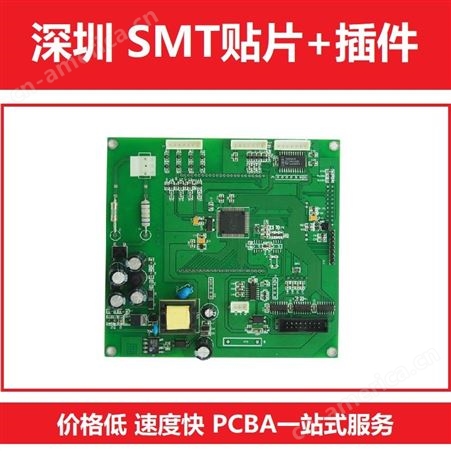 深圳加工 SMT贴片加工 用于蓝牙耳机 工业自动化 加工打样