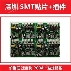 深圳厂家 SMT组装贴片 用于LED显示 新能源 设备*