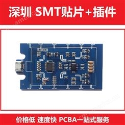 深圳厂家 SMT贴片加工 用于蓝牙耳机 工业自动化 smt电子贴片价格