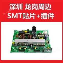 深圳贴片 SMT电子贴片 用于LED显示 新能源 加工打样